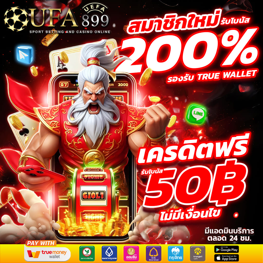 สล็อต โจ๊ก เกอร์ 365